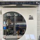 백돈 장안점 이미지