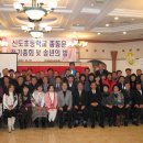 신도초등학교 이미지