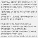 카프카 - 전주시 완산구 풍남문4길 32 | 카프카