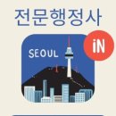 민들레여행사 이미지