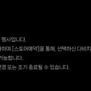 다비치안경 대전유성점 이미지