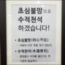 구포국수 - 해운대구 중동1로 33-1 | 구포국수
