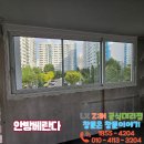 대아아파트 이미지