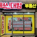 레오이비인후과의원 이미지