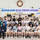 교동초등학교 이미지