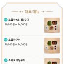 복스구이 이미지