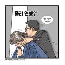 김진태, 이준석에 '김건희 충성맹세' 확인 이미지