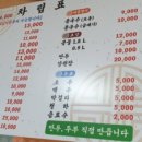 키토산장군두부 이미지