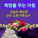 아낌없이 주는 행복 이미지