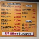 강남역 곱창 신상 다미곱창 방문 후기