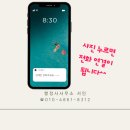 건축토목원스톱행정사 사무소 | 철근콘크리트공사업 전문건설 면허 등록 전문 행정사!