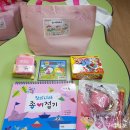 원남초등학교 병설유치원 구미일보