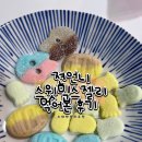 GS25영암시종점 | GS25신상 젼언니 스윗믹스 젤리 드디어 먹어본 후기(스웨덴젤리 저렴이)