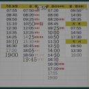 문경버스터미널 이미지