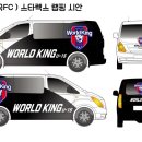 월드애드컴 - 10098 | 월드애드컴