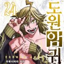 도원미디어 네이버블로그