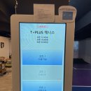 티플러스테니스 | 다이어트 유산소운동 분당테니스. 서현 ‘티플러스테니스’에서 테린이의 생생한 연습후기. 분당테니스레슨