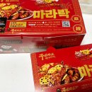 꾸브라꼬숯불두마리치킨나주