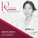 청당동웨딩케어 예신필수 원데이올케어패키지 샤니스킨앤바디