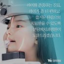 성남예치과병원 이미지