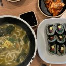 배말칼국수김밥통영루지점 이미지