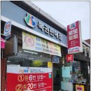태안 로또 명당
