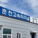 터미널14번길 이미지