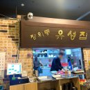 장위동유성집 이미지