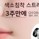 퍼블릭초이스