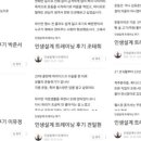 지니핏 피티짐 이미지