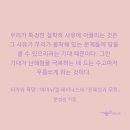 철학26 타자와 욕망