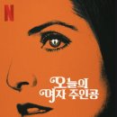 오늘의 미 이미지