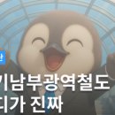 가람길공인중개사사무소 이미지