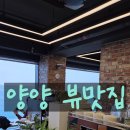 하조대농협 현북지점