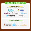 위메디팜 이미지