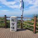 【제503차 정기산행】 동두천 소요산(587.5m) 7/4(토) 이미지