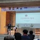 이왕재 교수의 COVID-19 정리(22.9.19) 이미지