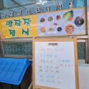마을 민박 | 강원도 양양 남애3리 해수욕장 가족여행 추천