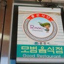 정자나루 이미지