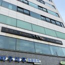 다남빌딩 | [신당역 맛집] 탕수육이 맛있는 중국집 이화원 🍜