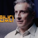 에레즈 이미지
