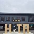 화랑유원지 옆(원초어린이집) | 250602 히타 2일차