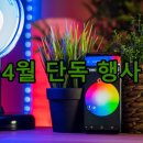 5시5할인마트 이미지