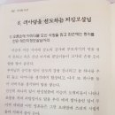 100일 회향마다 수자령 태아영가 특별천도재 - 집중 기도문 이미지