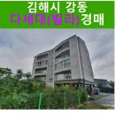 강동로1-75 이미지