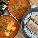 두부품은육개장 | 의정부 육개장 맛집 | 예술의전당 근처 찐맛집