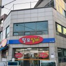 팔포실비 이미지