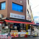 도깨비꽈배기와핫도그 | 강릉 중앙시장 디저트 투어, 강릉모찌떡방에서 모찌부터 꽈배기까지 먹어본 후기