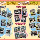 에스엔티(S&T) 이미지