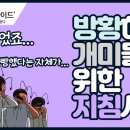 주식투자와 재테크 이미지